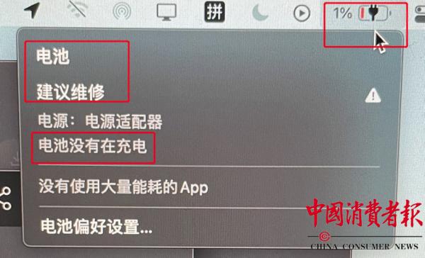 Does jotter change table computer? Malic batteries breakdown causes collective to complain