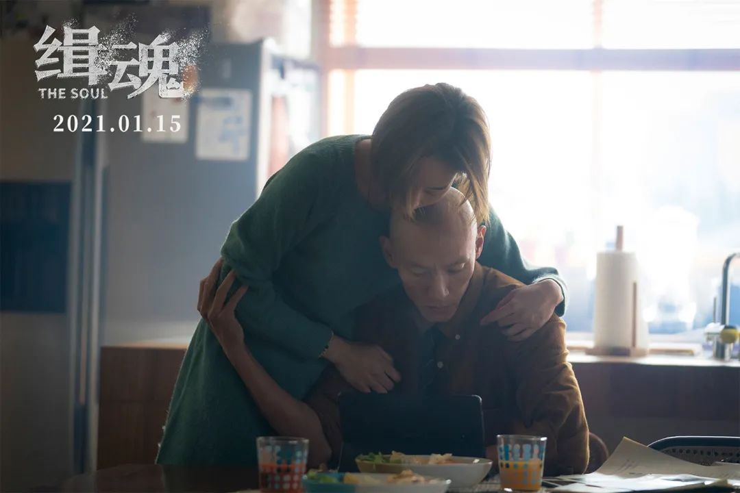 科幻 |《緝魂》：移魂有術(shù)更有情
