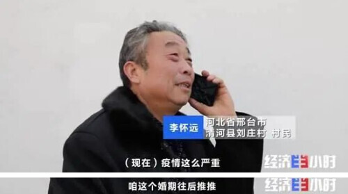 Agriculture machinery changes body disappear deicide implement! CCTV reporter is attacked continuously, the Heibei country epidemic prevention under epidemic situation? →