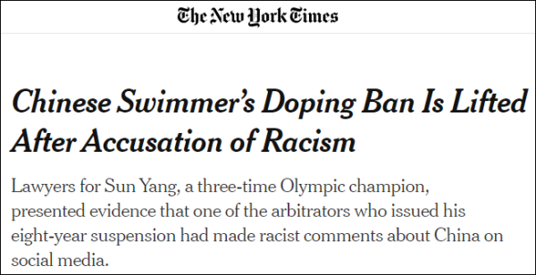 The government announces Sun Yang to ban contest to adjudicate cancel reason: The member that arbitrate is put in bias to discriminate against