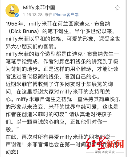 Response of wide beautiful professor is pointed to to borrowed meter of phenanthrene hare: Agreeing with all and public symbol is artist creative work " term "