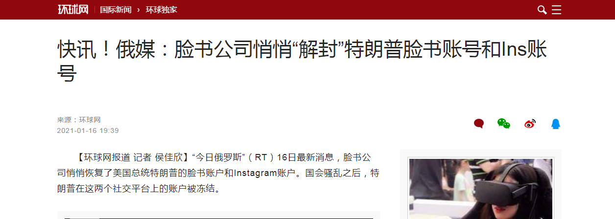 Every classics at 20 o'clock | Russian intermediary: Facial book company stealthily " solution is sealed " Telangpu date of facial book Zhang and Ins Zhang date; Have an average per capita is deficient a Martha pulls the base of a fruit, shareholder: Hard work a month, the result works in vain completely