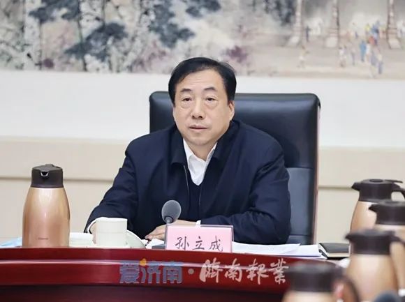全市安全生产工作专题会议召开 孙立成讲话 孙述涛主持 边祥慧出席