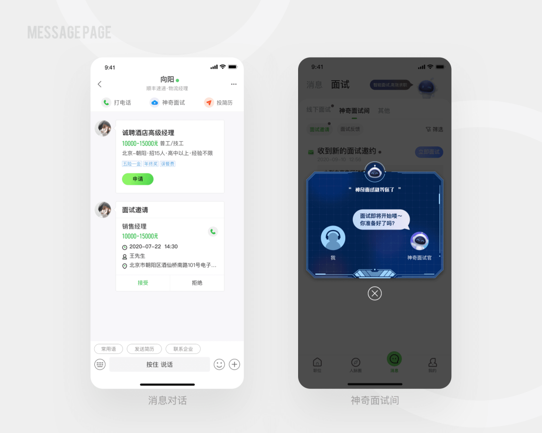 设计沉思录｜从0到1构建新赶集设计链路