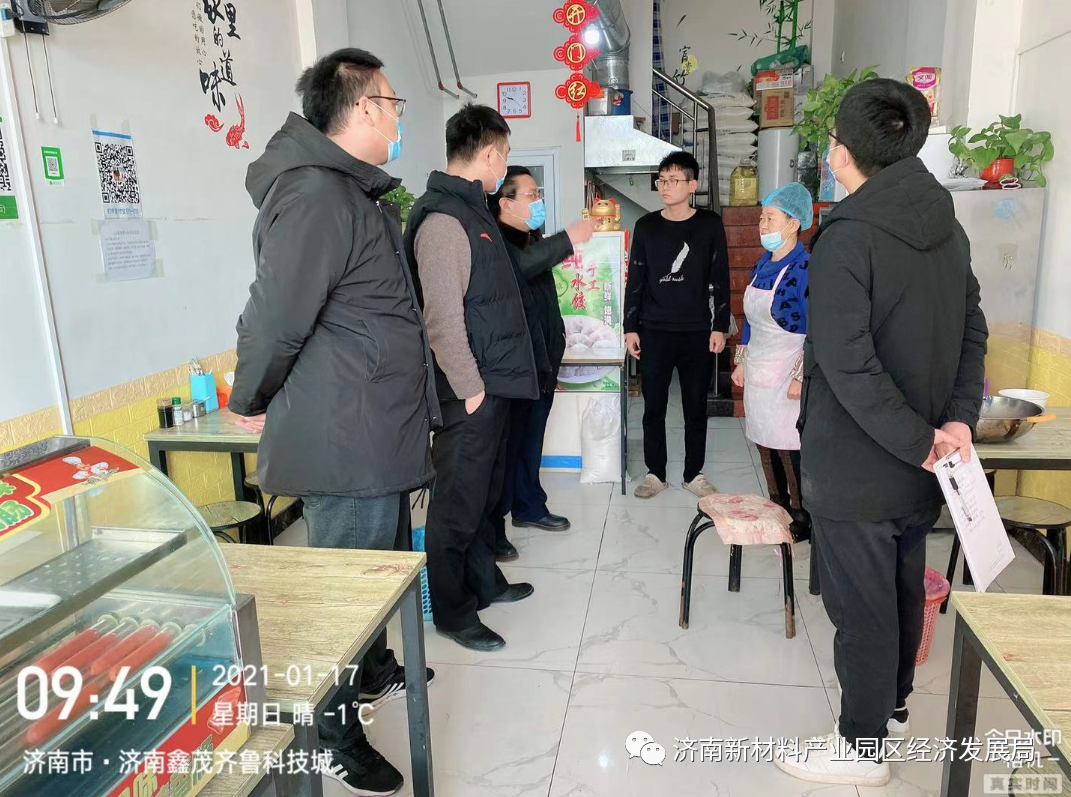 不停歇不止步！园区持续加强安全生产大排查、大整治力度