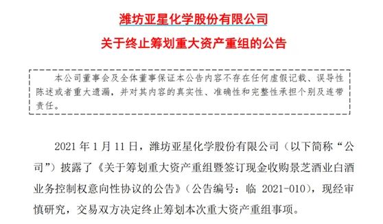 Muddled! Just pulled 6 harden, recombine to fail suddenly however! ST inferior the star is stopped buy line of business of Jing Zhi wine, is liquor capitalization sweet still? 
