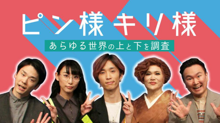 日综资讯快报：指原莉乃主持明星相亲节目，杰尼斯事务所引入22岁终结制 