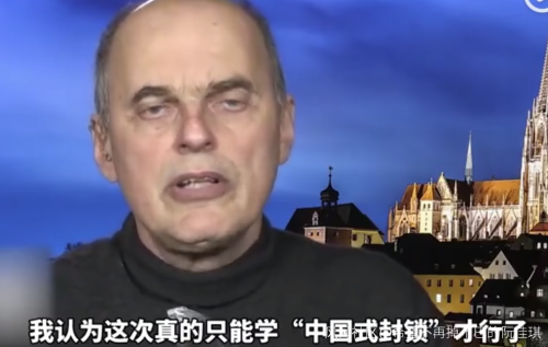 德國傳染病學教授：這次真的只能學�中國式封鎖�了