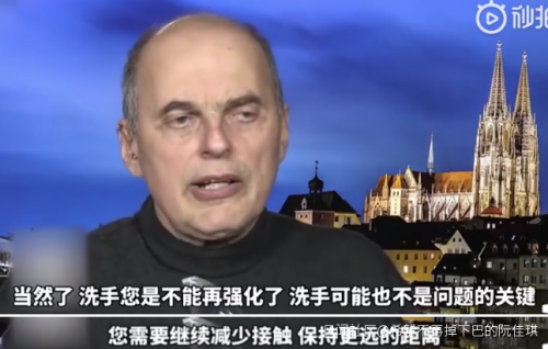 德國傳染病學教授：這次真的只能學�中國式封鎖�了