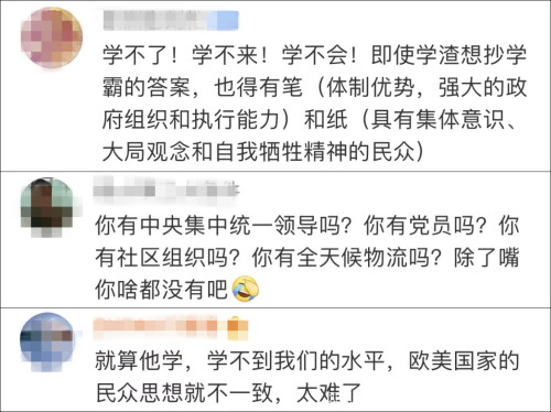 德國傳染病學教授：這次真的只能學�中國式封鎖�了