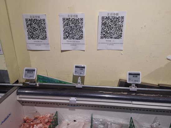 冷链遭遇阵痛期 一张溯源码改变了什么？