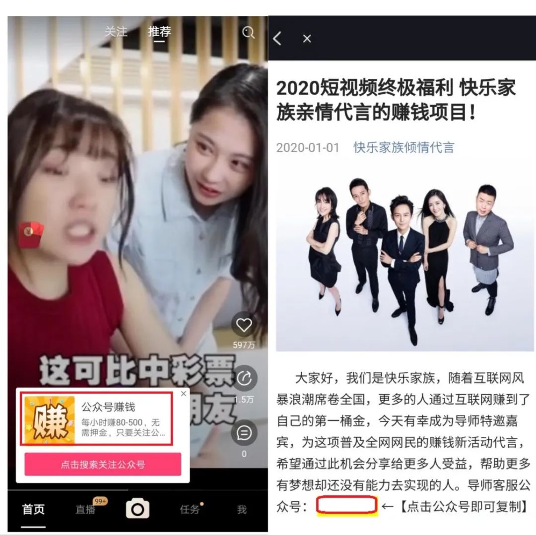 刷宝“翻车”，陈欧又一个资本故事要黄了？