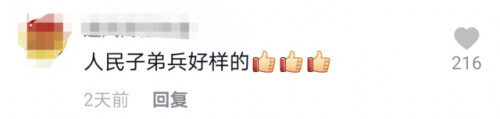 捡到手机后去刷机？店老板这顿怒斥火遍全网
