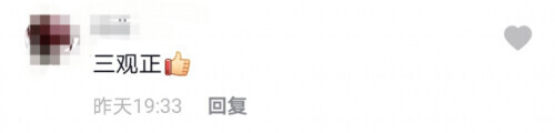 捡到手机后去刷机？店老板这顿怒斥火遍全网