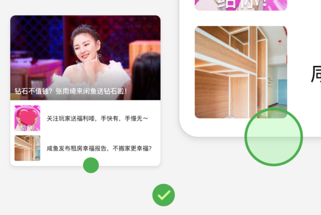 提升设计细节的三个小技巧