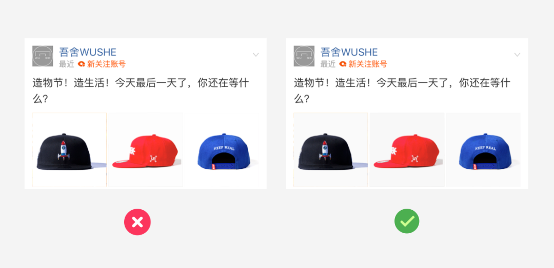 提升设计细节的三个小技巧