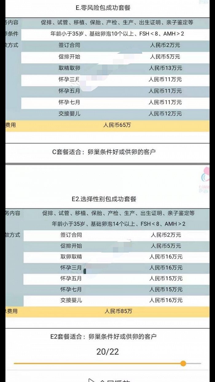 �������������������ɵ��½����ݣ���������Į�����˷�ָ