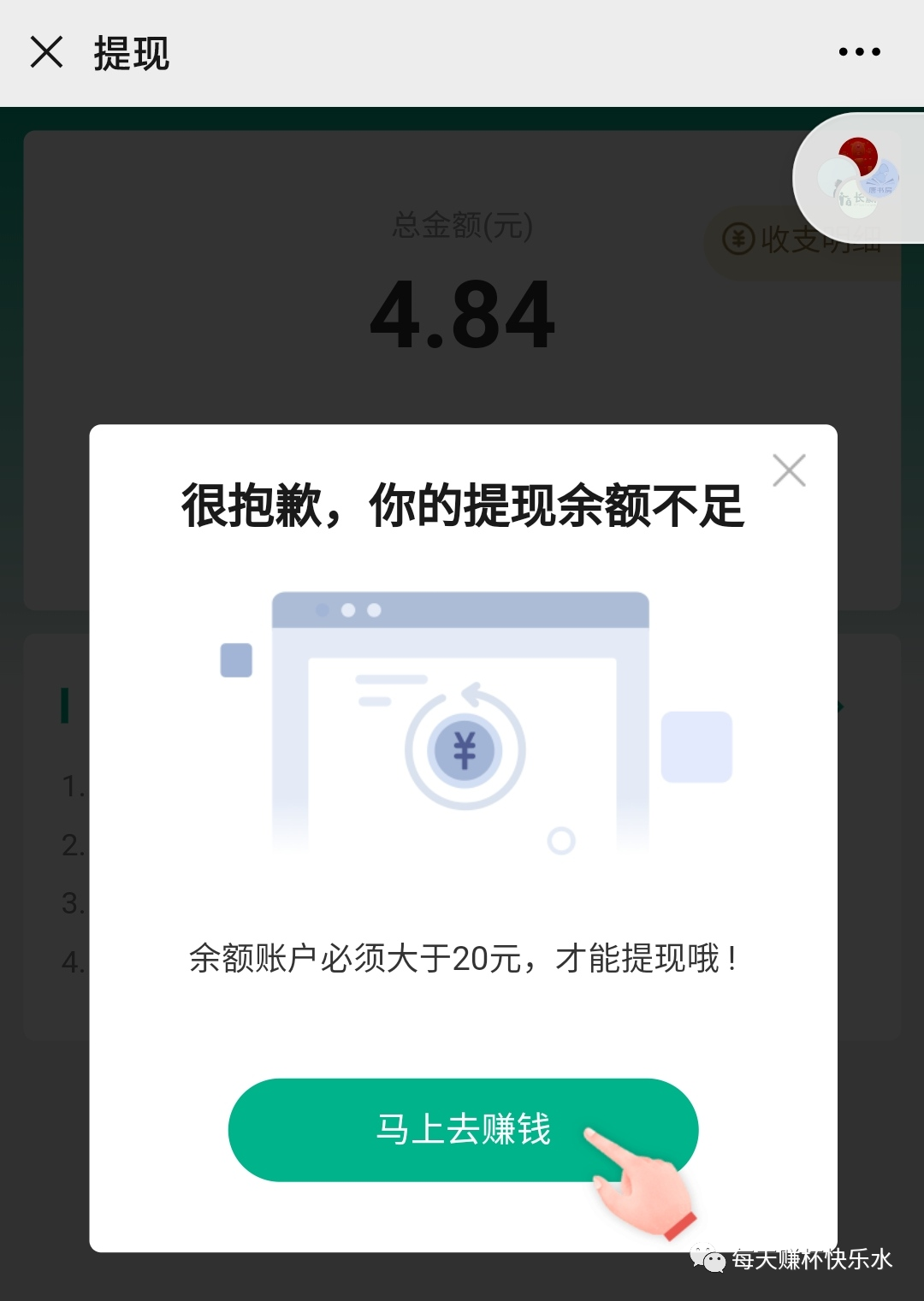 这次我被套路的死死的，聊聊抽奖拉新的玩法