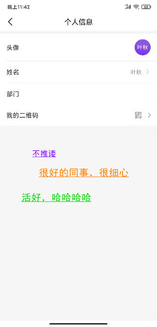 以团队协同数字化论产设研工具的发展路径