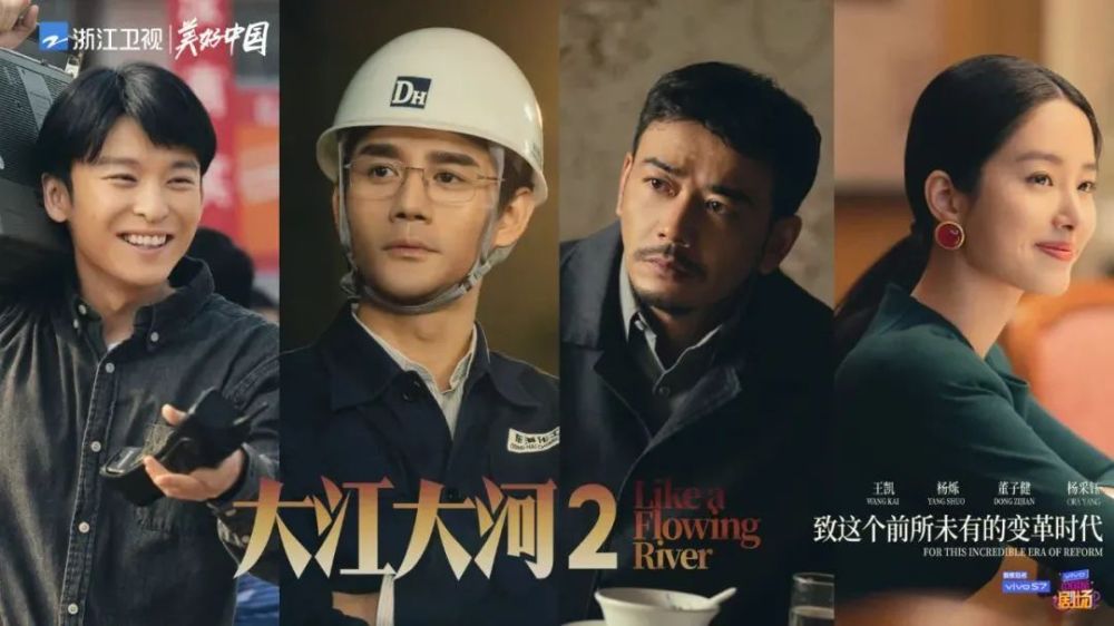 喜报｜浙江卫视《王牌对王牌》及多部剧集获人民日报融屏传播盛典大奖