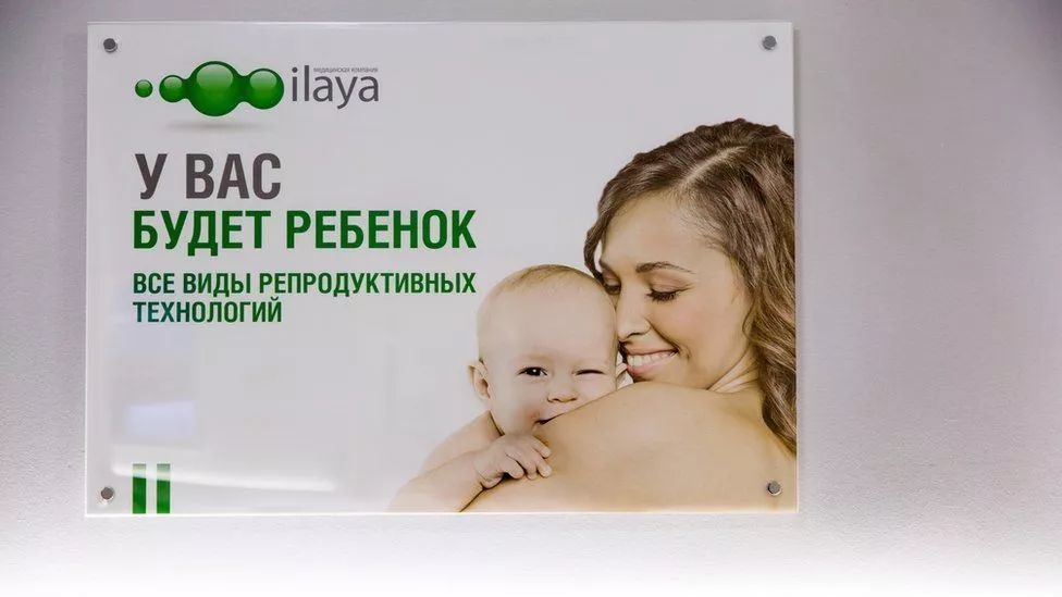 揭开乌克兰的代孕之痛