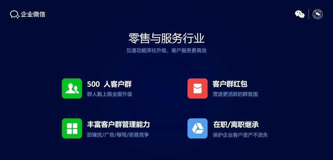 2021微信公开课PRO最全亮点请收好