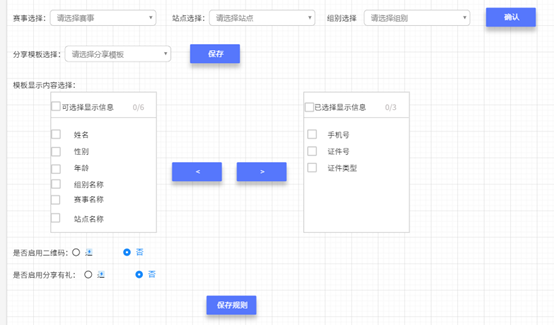 从自驱力的角度，思考分享模块