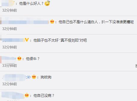 王思聪疑暗讽郑爽：她脑子有病，现在信了吧？