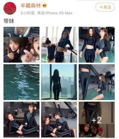 王思聪疑暗讽郑爽：她脑子有病，现在信了吧？