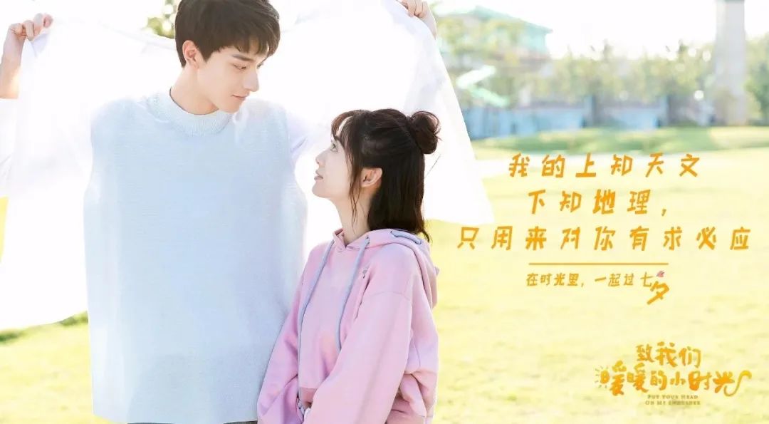 杨超越和侯明昊这对，我已经甜到说不出话来