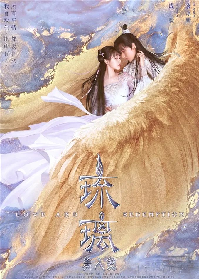 杨超越和侯明昊这对，我已经甜到说不出话来