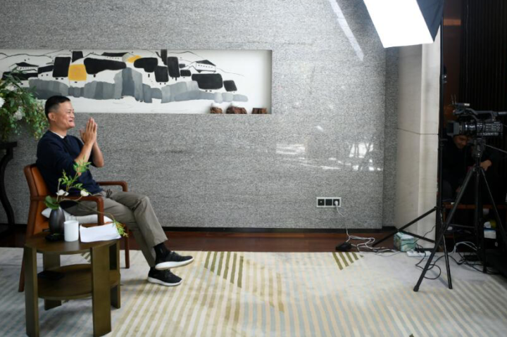 马云无偿划转阿里10％股份给浙江社保基金？蚂蚁回应了