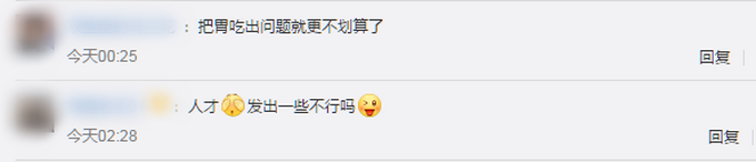 机场|嫌托运贵男子机场吃完60斤橘子 现实版人在囧途！