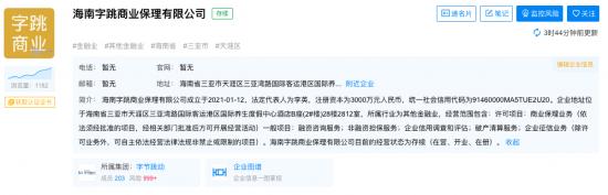 抖音“上”春晚，意在支付，还是防御？