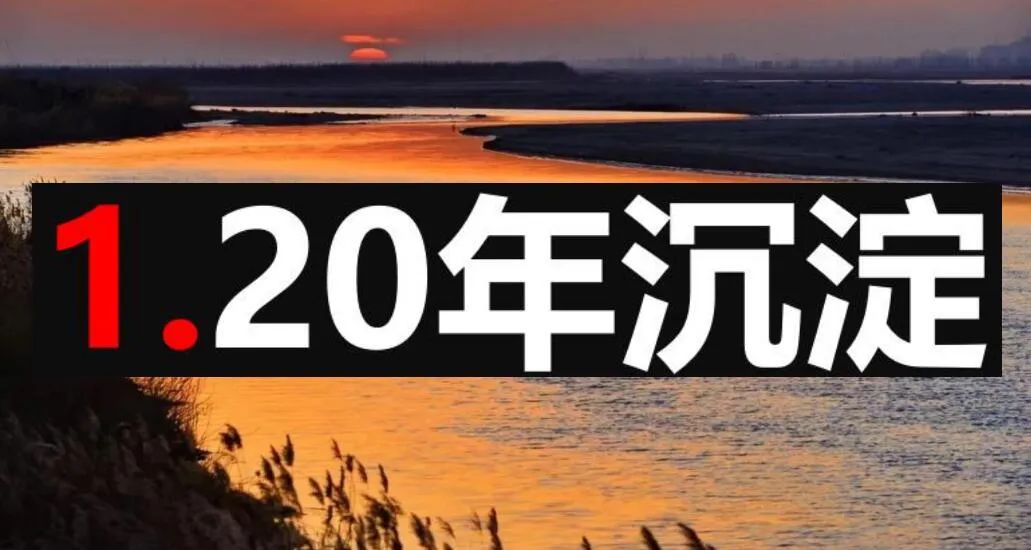 光伏2021：资本分水岭