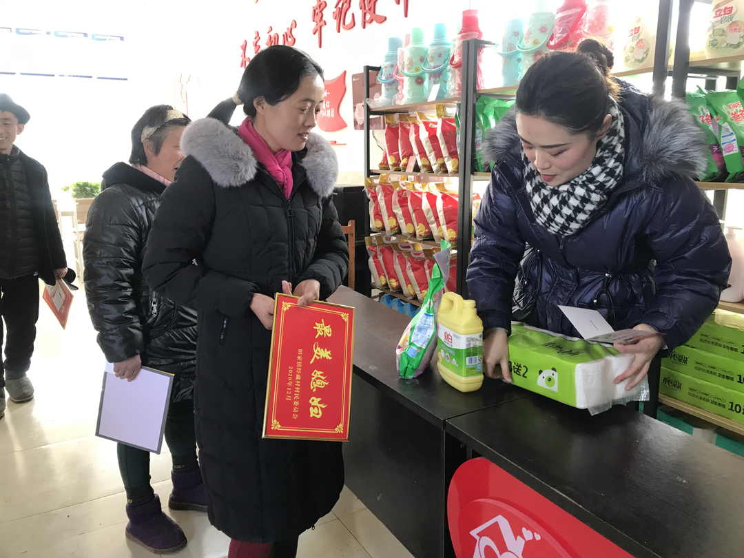 内江“爱心积分超市”开业 村民可免费换购