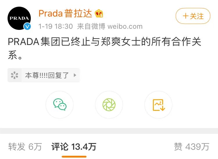 品牌与流量：福祸相依