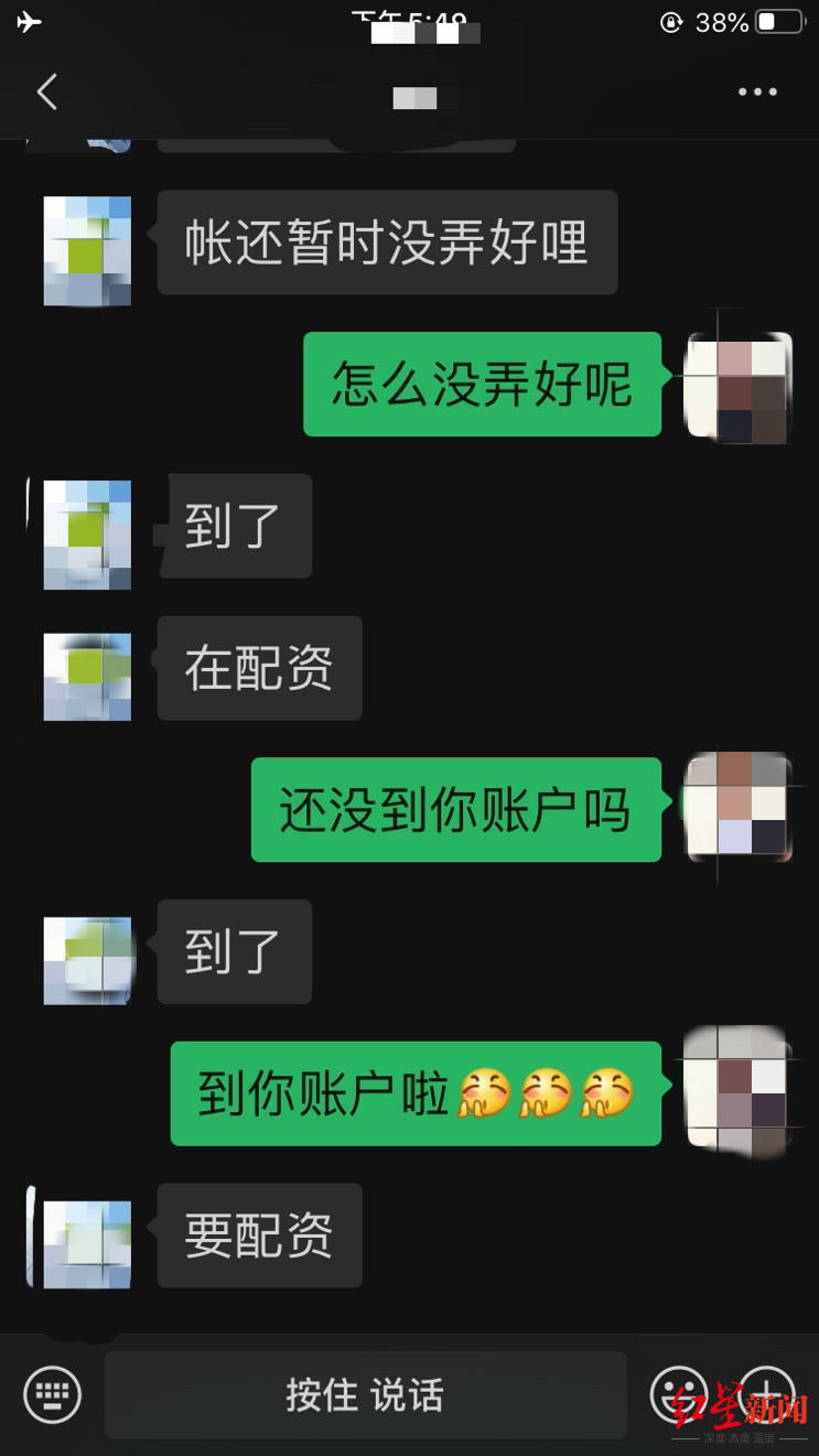 成都一小区保安中千万大奖！物业：当天就辞职了，半个月工资都没要