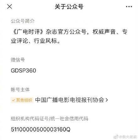 郑爽退圈声明录音怎么回事？郑爽退圈声明录音说了什么？