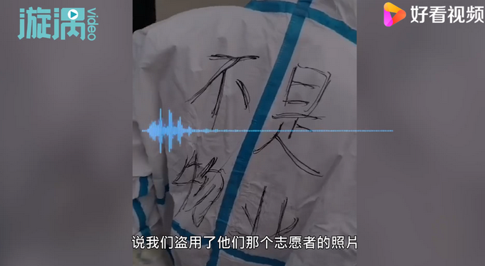 志愿者|石家庄小区志愿者身上写不是物业 网友：抗疫才是正事