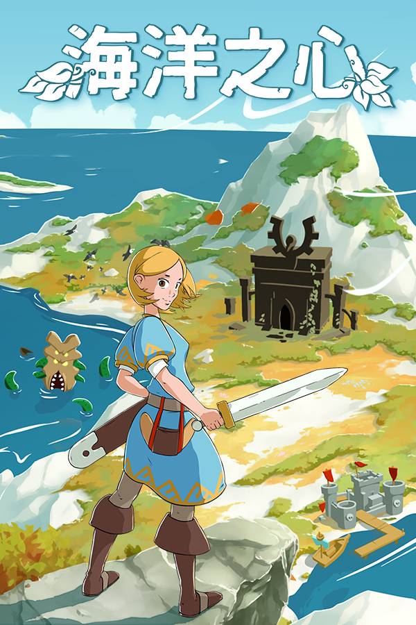 塞尔达式动作类RPG《海洋之心》现已在Steam和GOG平台上推出