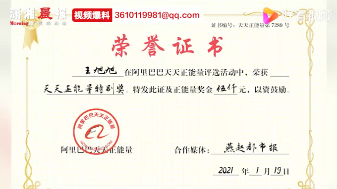 火海|大学生冲进火海救出93岁老人 当时没想太多救人是应该的