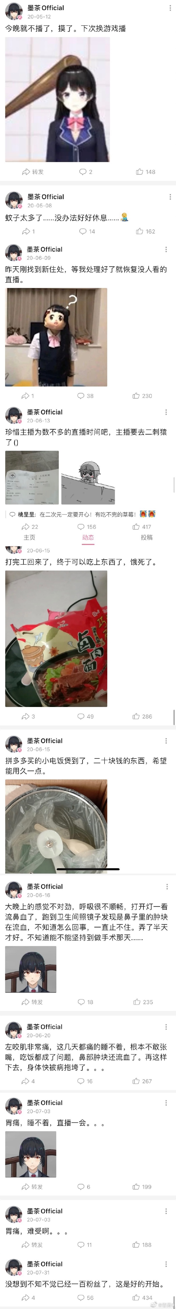 去世|没人看的UP主被曝去世引关注 凭什么让小伙伴们瞬间破防？