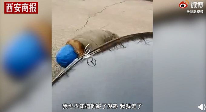 大奔|老人剐蹭大奔后掏钱下跪道歉 车主处理方式引网友点赞