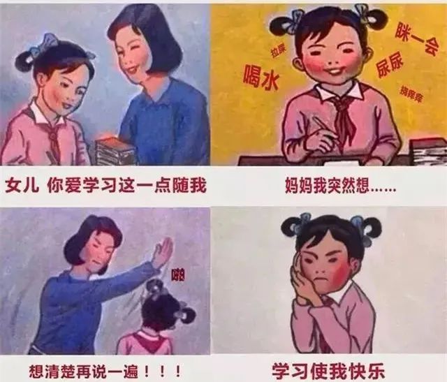 当年轻人在说“夸克真香”，他们在说什么？