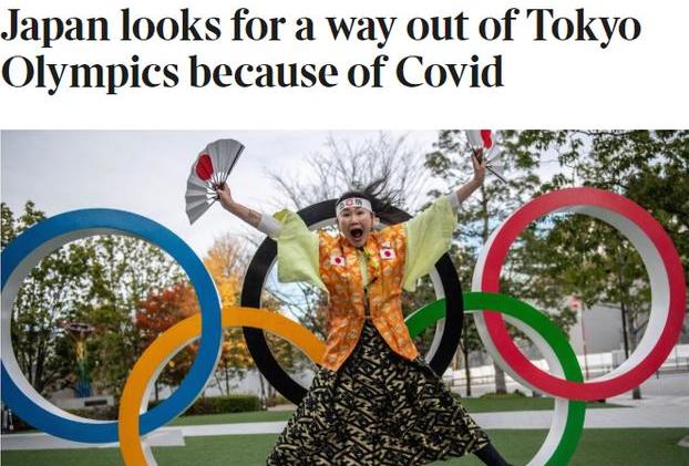 Japanese economist is computative, empty field holds Tokyo Olympic Games, pecuniary loss will amount to 2.4 trillion yen