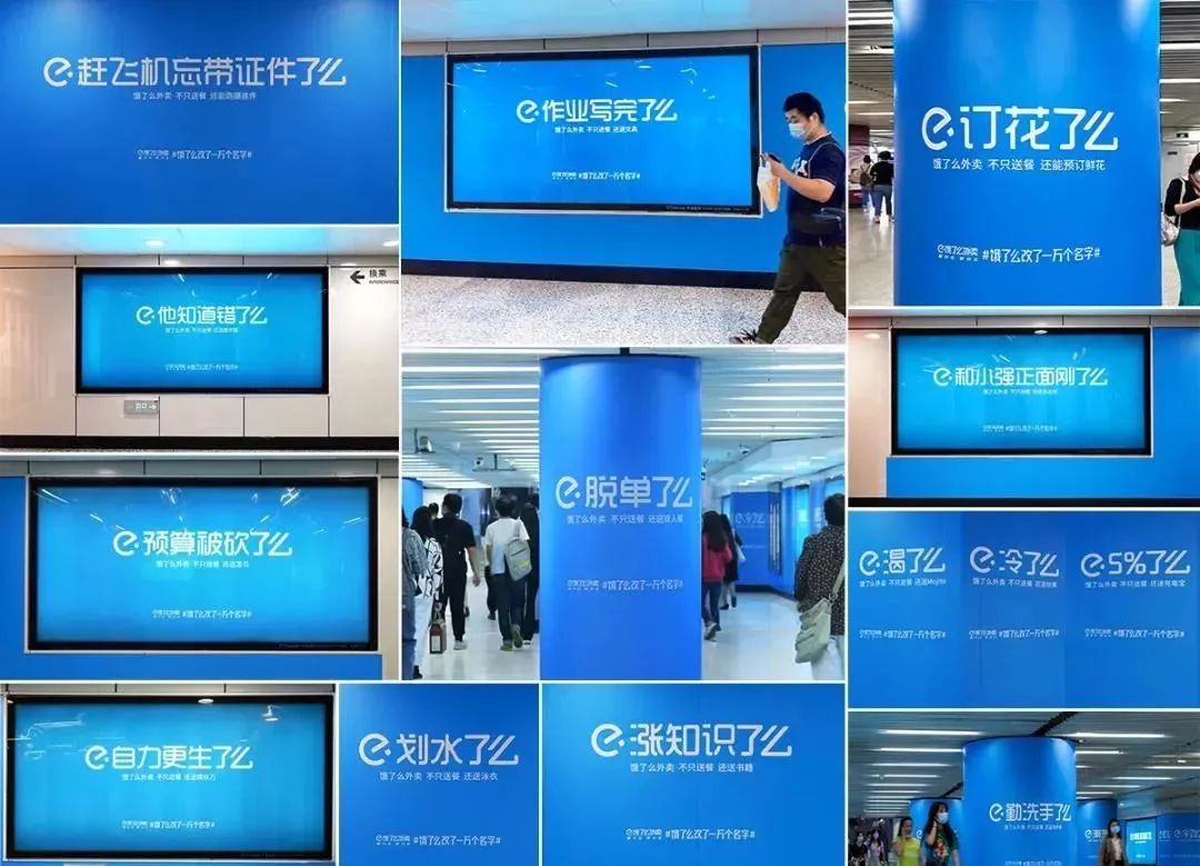 产品+场景+营销王炸组合，助力品牌多触点破局年轻化营销