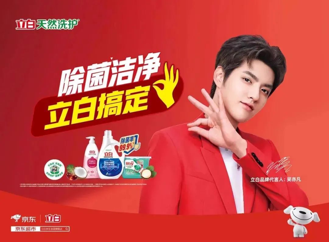 产品+场景+营销王炸组合，助力品牌多触点破局年轻化营销