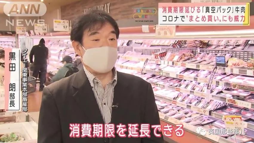 日本为疫情囤货推出真·真空包装，连海胆都能完美包住也太厉害了
