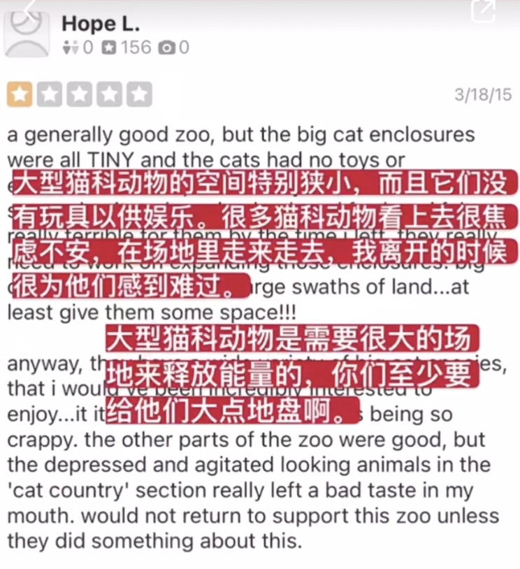 都没熊样了！旅美大熊猫居然瘦成皮包骨？官方回应